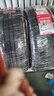 朝陽(yáng)輪胎 汽車(chē)輪胎 215/55R17 94V C66 適配起亞K4/名圖 曬單實(shí)拍圖