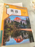 【新華書(shū)店正版】2026新版人教版初中八年級上冊英語(yǔ)書(shū)初二2上冊英語(yǔ)書(shū)課本 8年級上冊英語(yǔ)課本教材教科書(shū) 新版8八上初二上學(xué)期英語(yǔ)人民教育出版社 【2025新版】八年級上冊英語(yǔ) 曬單實(shí)拍圖