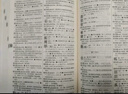 現代漢語(yǔ)詞典第7版2025新版贈多功能數字詞典1年使用權 商務(wù)印書(shū)館最新版中小學(xué)生語(yǔ)文常備工具書(shū) 可搭購教材教輔現漢7古漢語(yǔ)常用字字典牛津高階英語(yǔ)詞典作文書(shū)成語(yǔ)古代漢語(yǔ)詞典 曬單實(shí)拍圖