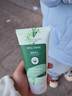 碧素堂葉綠素氨基酸洗面奶男女士去角質(zhì)深層清潔青少年潔面乳毛孔潔面奶 氨基酸潔面泥【2瓶】實(shí)惠裝 曬單實(shí)拍圖