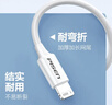 品勝[新升級]蘋(píng)果數據線(xiàn)快充充電線(xiàn) 適用iPhone14promax/13/12/11/8/Xs手機平板iPad車(chē)載USB充電器線(xiàn) 曬單實(shí)拍圖