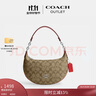 蔻馳（COACH）奧萊女士女包經(jīng)典標志老花PAYTON HOBO半月包腋下包設計感 淺棕色 曬單實(shí)拍圖