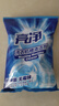 亮凈洗衣機清潔劑125g×4滾筒波輪洗衣機槽清洗劑活氧抑菌除垢祛味 曬單實(shí)拍圖