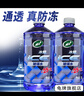 龜牌（Turtle Wax）龜牌冰蠟冬季汽車(chē)防凍玻璃水-25度乙醇強力去污雨刮水清洗油膜 -25度2L2瓶 防凍融霜融雪 曬單實(shí)拍圖