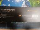 A-PREMIUM多效空調濾芯CAF-00013華晨寶馬1系/MINI 14年后/X1/X2)(兩只裝) 曬單實(shí)拍圖