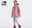北面（The North Face）童裝女兒童羽絨服防水保暖戶(hù)外派克中長(cháng)款鵝絨|8A30 1MI/落櫻紫 120  XS（120/60）充絨量約98g 曬單實(shí)拍圖