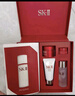 SK-II神仙水75ml精華液sk2水乳化妝品護膚品套裝禮盒生日圣誕禮物女 曬單實(shí)拍圖
