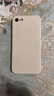 靜微 適用iPhoneSE手機殼新款保護套蘋(píng)果se3液態(tài)硅膠SE2全包軟殼SE二三代防摔超薄外殼簡(jiǎn)約純色男女 【古董白】單殼+鋼化膜 iPhoneSE三代 曬單實(shí)拍圖