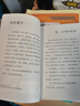 當當正版童書(shū) 最美的法布爾昆蟲(chóng)記 全套12冊 2020版 萬(wàn)物的尺度 兒童自然科普昆蟲(chóng)百科全書(shū) 兒童繪本 學(xué)校推薦課外閱讀 【3-10歲】 最美的法布爾昆蟲(chóng)記（全12冊） 曬單實(shí)拍圖