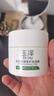 玉澤（Dr.Yu）皮膚屏障修護保濕霜50g（舒緩面霜補水保濕 敏感?。┦フQ節禮物 曬單實(shí)拍圖