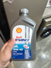 殼牌（Shell）愛(ài)德王子 10W-40 四沖程摩托車(chē)機油 1L 新加坡原裝進(jìn)口 曬單實(shí)拍圖