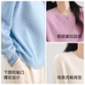 MUSLEY QUEEN|MM羊絨羊毛衫女圓領(lǐng)25秋冬新款百搭寬松松弛慵懶無(wú)縫純色針織衫 初荷粉 均碼 曬單實(shí)拍圖