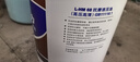 長(cháng)城 卓力L-HM68號抗磨液壓油（高清高壓） 16kg/18L 曬單實(shí)拍圖