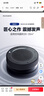 MAXHUB視頻會(huì )議全向麥克風(fēng)/360°5米拾音器藍牙無(wú)線(xiàn)連接桌面揚聲器音箱/20-40㎡會(huì )議室解決方案BM22 曬單實(shí)拍圖