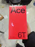 一加 Ace 6T 國家補貼 第五代驍龍8 165Hz超高刷電競屏 學(xué)生游戲oppo智能5G手機 掠影綠 12GB+256GB【補】 官方標配+超值好禮 曬單實(shí)拍圖