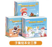 洪恩識字子集閱讀分級讀物 兒童早教啟蒙 子集APP配套 可點(diǎn)讀故事繪本 子集APP讀物(上中下)三季60冊 曬單實(shí)拍圖