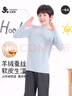 久歲伴兒童保暖內衣男童秋衣中大童學(xué)生中高領(lǐng)雙面磨絨內穿打底上衣單件 紫灰 150 /身高140-152體重75-90斤 曬單實(shí)拍圖