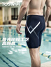 拓勝（TOSWIM）2025新款平角褲速干男款運動(dòng)游泳褲夏季防尷尬專(zhuān)業(yè)級五分褲 黑銀光帶 XL 曬單實(shí)拍圖