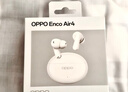 OPPO Enco Air4 真無(wú)線(xiàn)藍牙耳機 主動(dòng)降噪入耳式通話(huà)降噪音樂(lè )運動(dòng)耳機藍牙 5.4 通用蘋(píng)果華為小米HD28 霜白 曬單實(shí)拍圖
