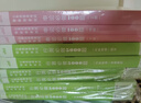 中公教育2026行測5000題申論100題國省考公務(wù)員考試真題考公教材行測申論國考省考通用教材2026省考 上岸首選-行測5000題 10本 曬單實(shí)拍圖