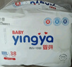 嬰芽（YINGYA）拉拉褲XXXL碼2包84片【16-18kg】嬰兒超薄干爽尿不濕透氣尿褲 曬單實(shí)拍圖