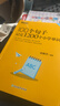 2026新東方100個(gè)句子記完1200個(gè)小學(xué)英語(yǔ)單詞必背英語(yǔ)詞匯語(yǔ)法短句一二三四五六年級小學(xué)英語(yǔ)語(yǔ)法記憶小升初小學(xué)教輔書(shū)俞敏洪推薦 100個(gè)句子記完1200個(gè)小學(xué)單詞 曬單實(shí)拍圖