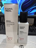韓束（KanS）男士377美白淡斑精華液護膚品控油緊致保濕送男友禮物清爽不油膩 【控油保濕】男士377美白淡斑精華液120ml 曬單實(shí)拍圖