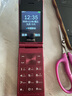 飛利浦（PHILIPS）V13P 海棠紅 翻蓋老人手機 移動(dòng)聯(lián)通電信4G全網(wǎng)通 雙卡雙待老年人手機大字大聲音備用智能學(xué)生手機 曬單實(shí)拍圖