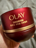 玉蘭油（OLAY）全新超紅瓶油霜精華油面霜抗皺緊致淡紋抗衰老晚霜護膚品修護干皮 曬單實(shí)拍圖