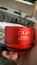 玉蘭油（OLAY）全新超紅瓶面霜輕潤50g抗皺緊致抗衰老晚霜護膚品圣誕禮物送女友 曬單實(shí)拍圖