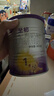 a2至初1段嬰幼兒配方奶粉0-6月齡400g新生兒乳鐵蛋白一段奶粉禮盒裝 曬單實(shí)拍圖