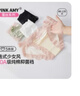 PINK AMY【3條】蕾絲內褲女性感純欲低腰10a抗菌無(wú)痕法式少女綢緞三角褲衩 曬單實(shí)拍圖