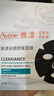 雅漾（Avene）【樊振東同款】控油凈膚保濕凝露50ml 改善毛孔控油乳液面霜禮物 曬單實(shí)拍圖