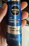 妮維雅（NIVEA）男士【補水保濕】護膚品水活保濕精華乳雙支小藍管送男友禮物 曬單實(shí)拍圖