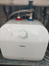 海爾（Haier）國家補貼20%小廚寶電熱水器11升 FCW 金剛無(wú)縫膽 一級能效節能2200W速熱儲水式家用廚房小型熱水寶 曬單實(shí)拍圖