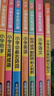 【官方直營(yíng)】學(xué)之舟小學(xué)知識通數學(xué)手冊張老師推薦雪峰2025新版語(yǔ)文數學(xué)英語(yǔ)初中知識點(diǎn)匯總大全六年級小升初知識點(diǎn)匯總大集結1-6年級全國人教蘇教北師通用配套教材課外工具書(shū)旗艦店 【小學(xué)7冊】語(yǔ)數英+詩(shī)詞 曬單實(shí)拍圖