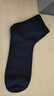浪莎襪子男春秋純棉男士中筒襪子全棉抗菌舒適高端定制獨立包裝 曬單實(shí)拍圖
