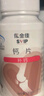 無(wú)限極鈣片無(wú)限極養(yǎng)固健鈣片養(yǎng)固健氨糖無(wú)限極優(yōu)全佳軟骨素補(bǔ)鈣 無(wú)限極鈣片（新版巧克力） 曬單實(shí)拍圖