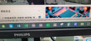 飛利浦（PHILIPS）31.5英寸4K辦公顯示器 Type-C 90W 內置音響 TUV低藍光 PBP分屏 升降旋轉 電腦顯示屏32B1U3900/93 曬單實(shí)拍圖
