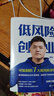 【當當正版包郵】低風(fēng)險創(chuàng  )業(yè) 創(chuàng  )業(yè)是一門(mén)手藝，掌握關(guān)鍵原理并刻意練習，你可以實(shí)現低風(fēng)險創(chuàng  )業(yè) 樊登核心作品；7個(gè)可復制的低風(fēng)險邏輯， 在不確定時(shí)代實(shí)現確定性增長(cháng) 曬單實(shí)拍圖