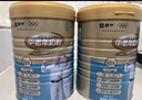 蒙牛鉑金多維高鈣中老年奶粉800g/罐0蔗糖富硒高蛋白營(yíng)養早餐送禮長(cháng)輩 800g*2罐禮盒裝（京東物流） 曬單實(shí)拍圖