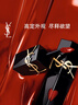 YSL圣羅蘭黑管鏡面愛(ài)心唇釉416口紅滋潤顯色化妝品生日禮物送女友圣誕禮物 曬單實(shí)拍圖
