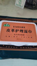 正章Easylife皮革護理濕巾含巴西櫚蠟清潔上光護理皮具抽取40片裝 【3包更劃算】3包裝 曬單實(shí)拍圖