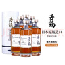 芳鶴（Yoshitsuru）星空珍藏版 日本原瓶進(jìn)口威士忌 700ml*6瓶 整箱裝 曬單實(shí)拍圖