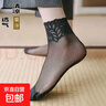 襪子女蕾絲花邊夏季薄款黑色淺口絲襪女短襪ins潮百搭中筒襪 棉底蕾絲襪#透氣#無(wú)束縛12雙 【33.5-38.5】13H收藏優(yōu)先套卡發(fā) 曬單實(shí)拍圖