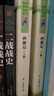 西游記七年級上冊必讀原著(zhù)正版圖書(shū)贈考點(diǎn)手冊 完整無(wú)刪減初一名著(zhù)必讀初中課外閱讀書(shū)籍白話(huà)文青少版四大名著(zhù)中學(xué)教輔書(shū)單 人民教育出版社人教版語(yǔ)文教材配套閱讀書(shū)目?jì)和膶W(xué)暢銷(xiāo)書(shū)排行榜 曬單實(shí)拍圖