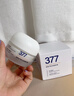 維特絲377面霜乳液男女士美白祛斑抗皺高保濕補水去黃提亮黑色素護膚品 曬單實(shí)拍圖