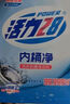 活力28內桶凈125g*3袋*2盒 洗衣機槽清潔劑家庭洗衣機清洗劑深層除垢 曬單實(shí)拍圖