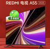 小米（MI）REDMI智能電視A55  55英寸144Hz高刷2GB+32GB 家電國家補貼L55RB-RAE 曬單實(shí)拍圖