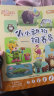 巧虎早教启智玩具点读笔配套发声书2-3岁幼幼版入园预备套装1年版 20年12月出生 实拍图